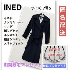 INED/ロングコート⭐︎黒 Foil Print Stripe Square Long Coat(S Black): Vintage 1.1