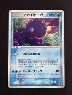 _____のカイオーガ PROMO ポケモンカードプレイヤーズクラブ PLAY…