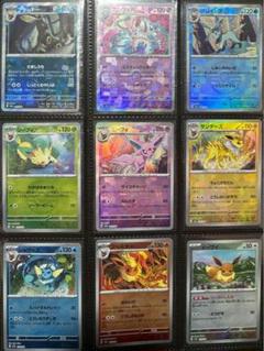 ブイズ モンスターボールミラー フルコンプリート テラスタルフェスex