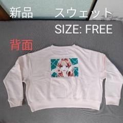 ARAKI スウェット　新品未使用 2025年最新】Araki スウェットの人気アイテム - メルカリ