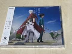 新品未使用　孤高の光 Lonely dark プランダラ』オープニング・テーマ