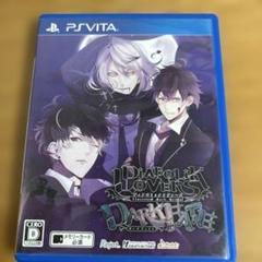 DIABOLIK LOVERS DARK FATE PS Vita