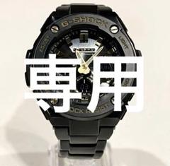 2025年最新】gst w300bdの人気アイテム - メルカリ