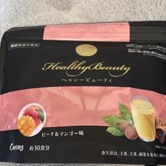カーブス ヘルシービューティー ピーチ＆マンゴー味・ミックスベリー味 2個セット カーブス ヘルシービューティー ピーチ&マンゴー - メルカリ