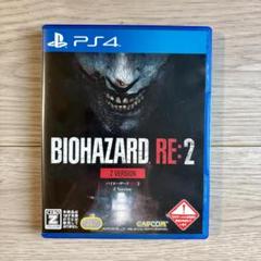 BIOHAZARD RE:2 Z Version PS4