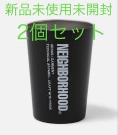 ネイバーフッドタンブラー 25154NH-AC01_01.webp-min.jpeg