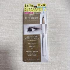 新品未使用　GENiS Lashgenic　まつ毛　美容液 宮崎麗果・黒木啓司開発監修】継続率90％のまつ毛美容液を販売
