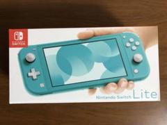 【新品未使用】Nintendo Switch Lite ターコイズ