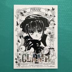 2025年最新】昴流の人気アイテム - メルカリ