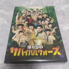 【新品未開封】The Shining Star 少年忍者 横アリ Blu-ray Amazon.co.jp: 【Blu-ray】 少年忍者 Arena Concert 2024 The