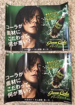 2025年最新】氷室京介 ポスターの人気アイテム - メルカリ