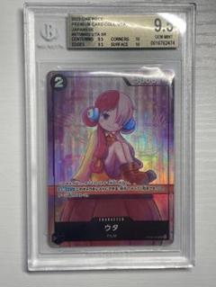 【売切特価】ウタ　シークレットパラレル　PSA10 セット 2025年最新】ウタ シークレットパラレル psa10の人気アイテム
