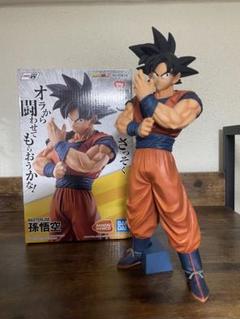 一番くじ　ドラゴンボール　STRONG CHAINS!! 海外正規品 一番くじ ドラゴンボール STRONG CHAINS ベジータ 海外正規版
