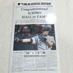 イチロー 米野球界殿堂入り 号外
