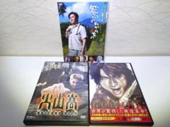 ✨お得セット✨映画 DVD 3枚セット✨