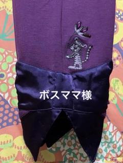 アルベロベロ新品カジュアルパンツ紺色切り替えがお洒落豚ちゃん