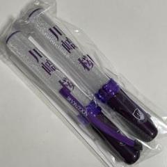 乃木坂46 個別 ライトスティック ペンライト 新品未開封 2本 川﨑桜 乃木坂46 個別 ライトスティック ペンライト 新品未開封 2本 川