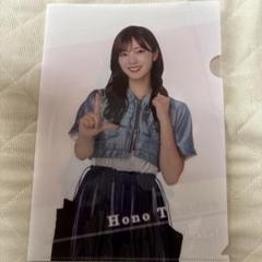 田村保乃 直筆クリアファイル