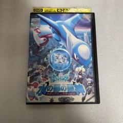 劇場版ポケットモンスター 水の都の護神 劇場限定グッズ、ブックマーカー 劇場版ポケットモンスター 水の都の護神 劇場限定グッズ