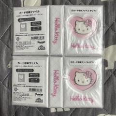 【送料込】ハローキティ くじ【⭐️オマケあり】 Happyくじ『HELLO KITTY 50th～ハッピーアニバーサリー