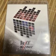 2025年最新】da-ice dvd ブルーレイの人気アイテム - メルカリ