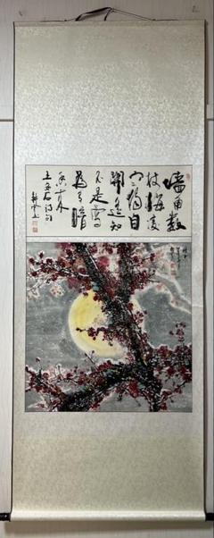 No4419掛軸　山内篤処　ニ行書　肉筆紙本　書画　古筆　古美術　送料無料 No4419掛軸山内篤処ニ行書肉筆紙本書画古筆古美術送料無料