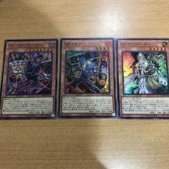VS デッキパーツ　手札誘発セット　遊戯王 遊戯王 VSK9 デッキパーツ 汎用手札誘発付き - メルカリ