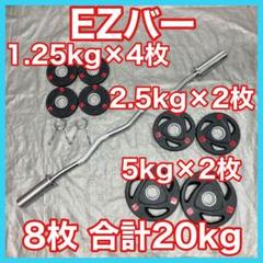 5kg 2.5kg 4枚セット VILLAIN ヴィラン プレート オリンピック