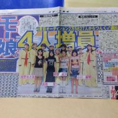 モーニング娘。(1冊200円計算)119冊535ページ切り抜きしファイリング済み 切り抜き】モーニング娘。【2003年】 - メルカリ