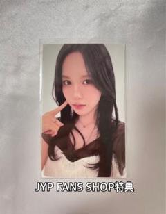 twice ミナ JYP FANSSHOP特典 ポラロイドver. トレカ