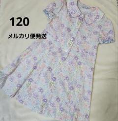 Lili Lundi 花柄 半袖ワンピース120