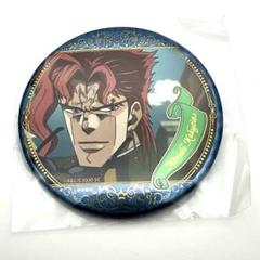 ジョジョの奇妙な冒険　花京院典明　アニメ10周年記念展　缶バッジ 花京院 最後のセリフ ジョジョの奇妙な冒険 花京院典明 アニメ