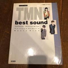TMN 楽譜