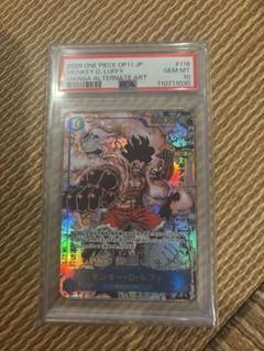 モンキー・D・ルフィ コミパラ PSA10 ギア4