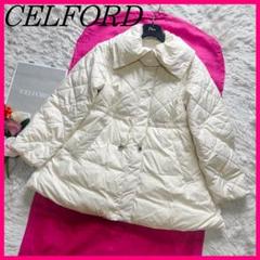 【良品】CELFORD ダウンコート オフホワイト ビッグカラー 36 2way