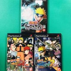 ハガキあり PS2 NARUTO ナルト うずまき忍伝 他 全3枚まとめセット