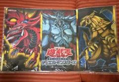 遊戯王 - 遊戯王 絶版　公式　イベント　限定 三幻神プレイマット未開封未使用 新 遊戯王 絶版 公式 イベント 限定 三幻神プレイマット未開封未
