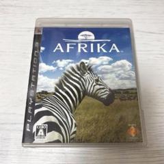 【PS3ソフト】 AFRIKA(アフリカ)