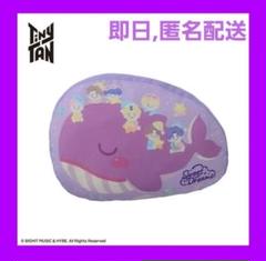 最終値下げ‼️BT21 タイニータン TinyTAN くじら クッション 防弾少年団(BTS) - BTS TinyTAN タイニータン Holiday ムード