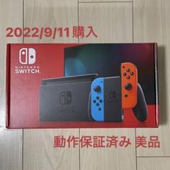 2022年最新】nintendoswitch 本体 美品の人気アイテム - メルカリ 2022年最新】nintendoswitch 本体 美品の人気アイテム - メルカリ