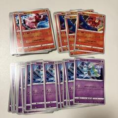 オドリドリ　メロエッタまとめ売り