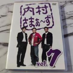 内村さまぁ～ず vol.7