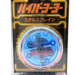 2025年最新】ステルスブレインの人気アイテム - メルカリ