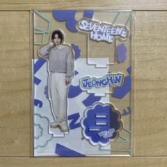 2025年最新】seventeen ジョンハン アクスタの人気アイテム