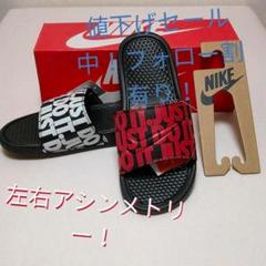 セール!NIKE ナイキ ベナッシ JDI 28cm