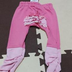 新品未使用 ズボン パンツ 90