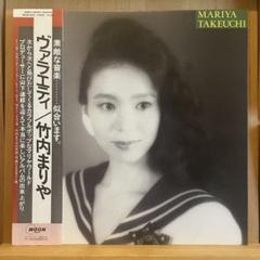 【帯切れ】竹内まりや VARIETY レコード Mariya Takeuchi – Variety = ヴァラエティ | Releases | Discogs