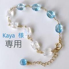桃色の雲 様　2点おまとめ277.宝石質スイスブルートパーズ*14kgf ももぽんさま専用 宝石ルース 【爽やか晴れた青空】天然スカイ