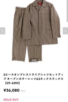 2ピース vintage オンブレストライプ　シャツ　ジャケット　セットアップ
