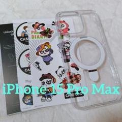 最終値下げ☆CASEKOO iPhone 15 Pro Max用ラメ入クリア